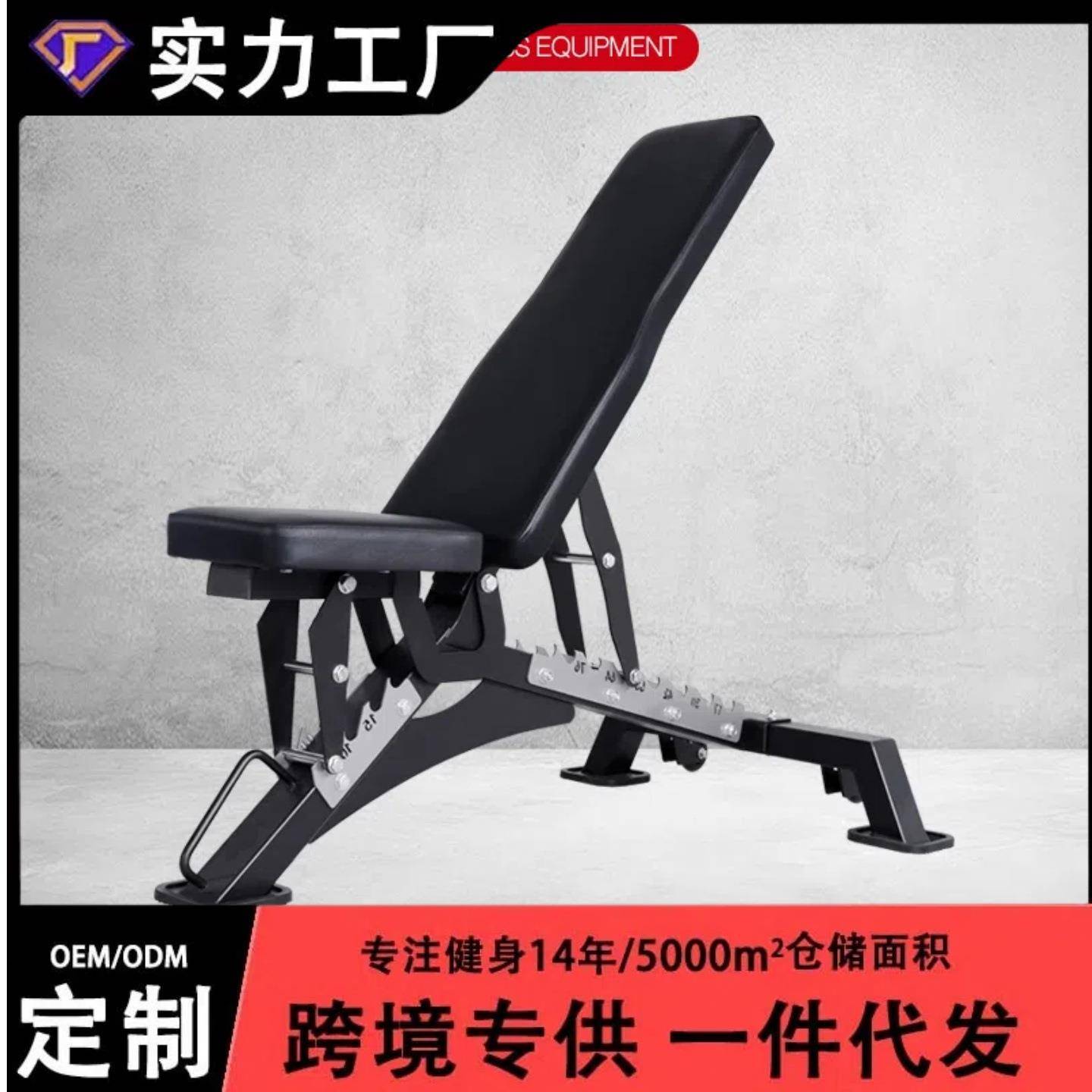 多功能专业哑铃凳家用男士平板卧推凳健身器材可调节飞鸟凳健身椅