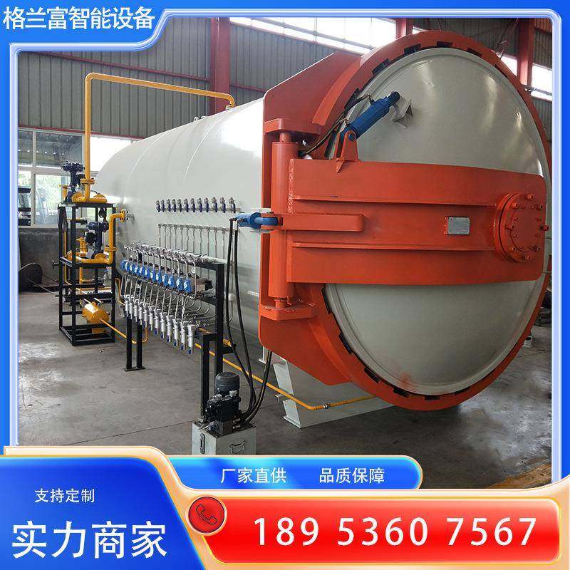 真空加压配置碳纤维材料热压罐电脑全自动控制