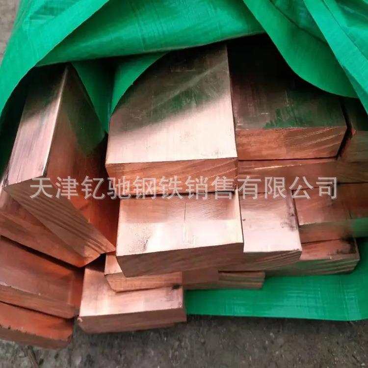 T2纯铜扁条加工打孔折弯定制电力导电用接地紫铜母排导电铜排