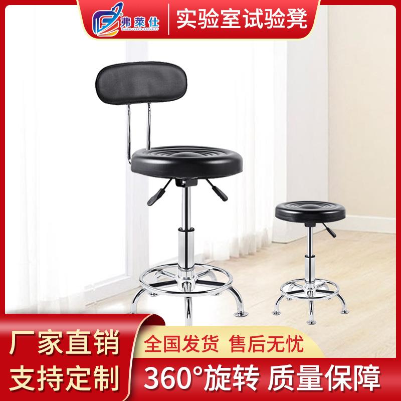 吧台小圆凳理发美容滑轮椅子实验室升降转椅收银台高脚凳