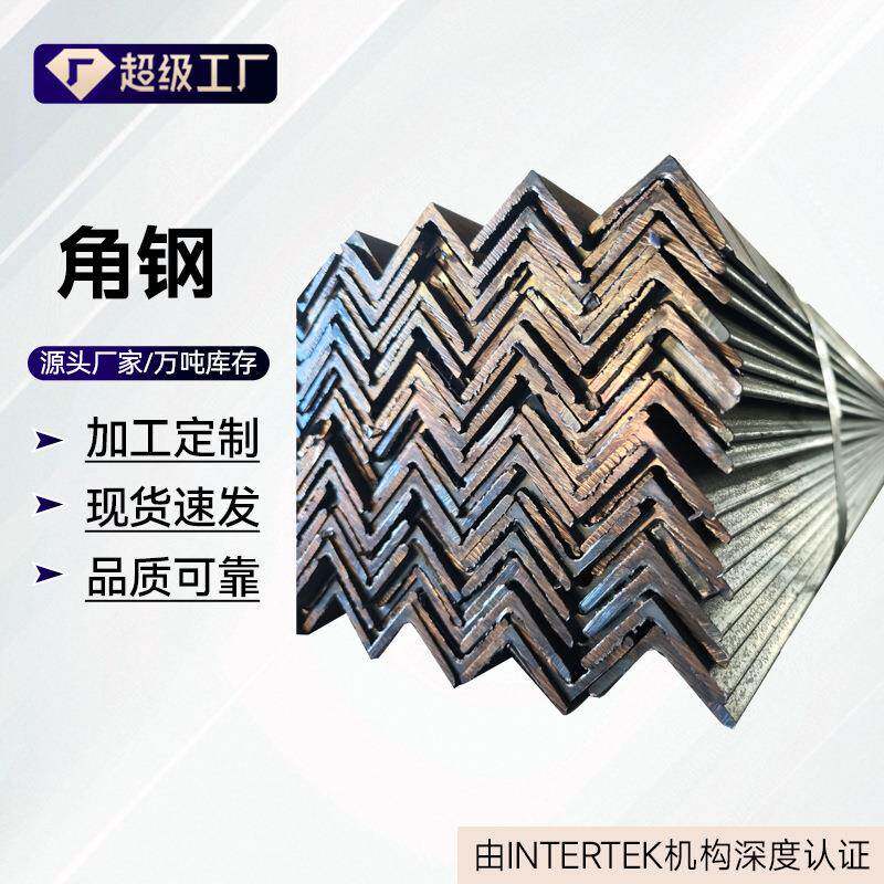 Q355B/Q355D角钢现货耐低温Q355D低合金角钢常备现货