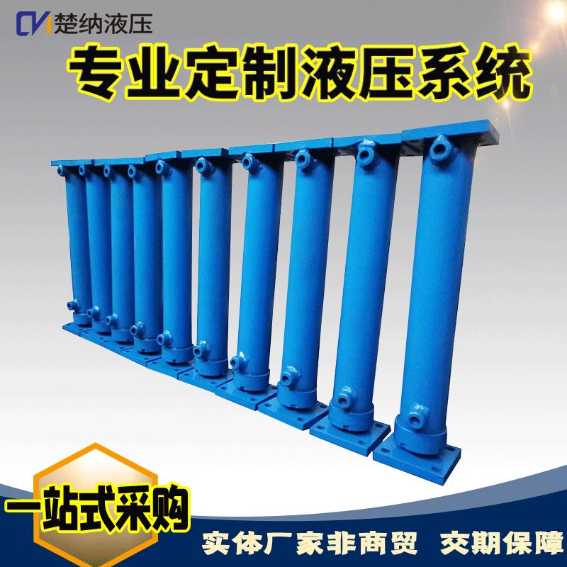工业双作用油缸厂家工程重型千斤顶升降机铰轴液压缸液压油缸