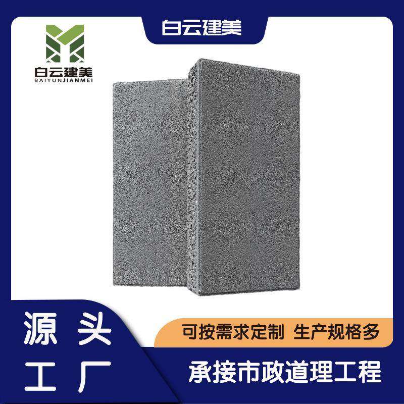 园林透水砖环保砖市政人行道砖荔枝面PC仿石材透水砖彩砖吸水砖,基础建材,轻质砖,淘宝优惠券,粉丝福利购,淘宝优惠卷