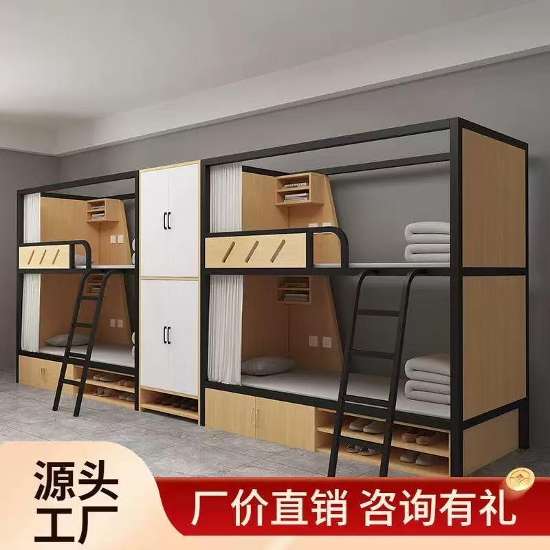 厂家大学生宿舍公寓床学校寝室带柜子储物双层上下公寓床
