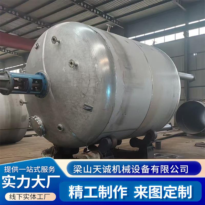 不锈钢反应釜电加热真空反应釜压敏胶热熔胶内盘管冷却反应釜