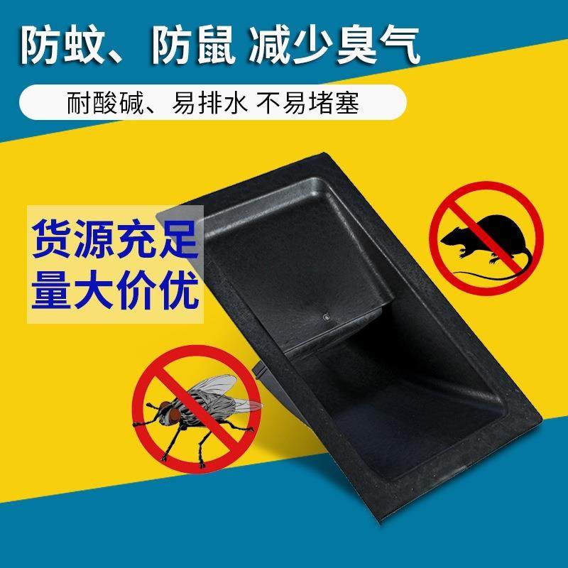 镀锌不锈钢排水闸防臭防鼠虫环保树脂塑料四防装置下水道防蚊闸,基础建材,排水沟槽/盖板,淘宝优惠券,粉丝福利购,淘宝优惠卷