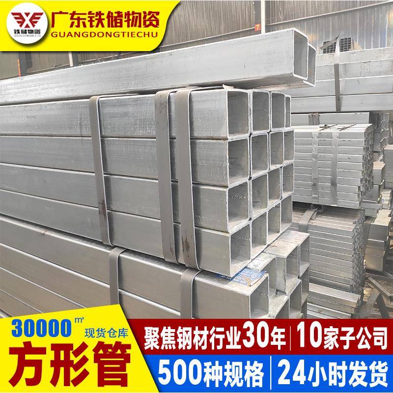 佛山机械制造方钢多少钱一吨铁架大口径黑方管镀锌切割桥梁方形管