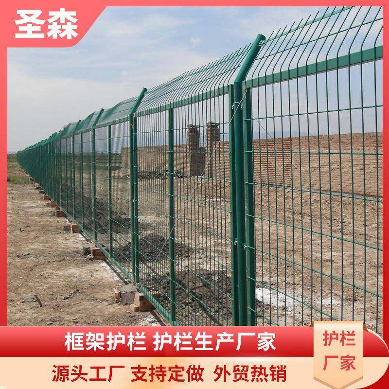 框架护栏网果园圈地围网养殖防护隔离护栏光伏铁丝网围栏厂家优惠