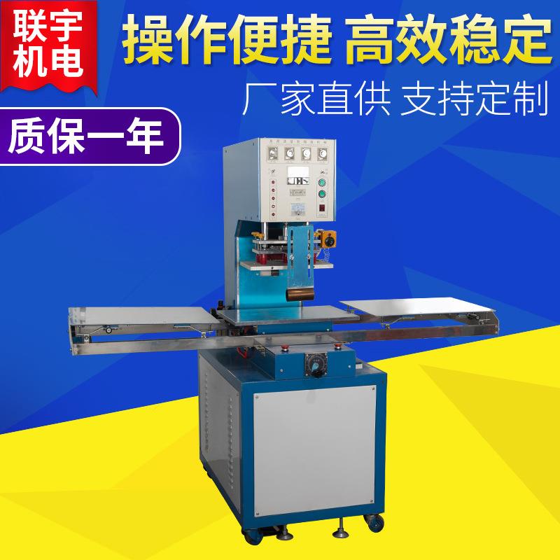 单头滑台吸塑泡壳泡罩封口机pvc泡壳热合包装机江苏厂家