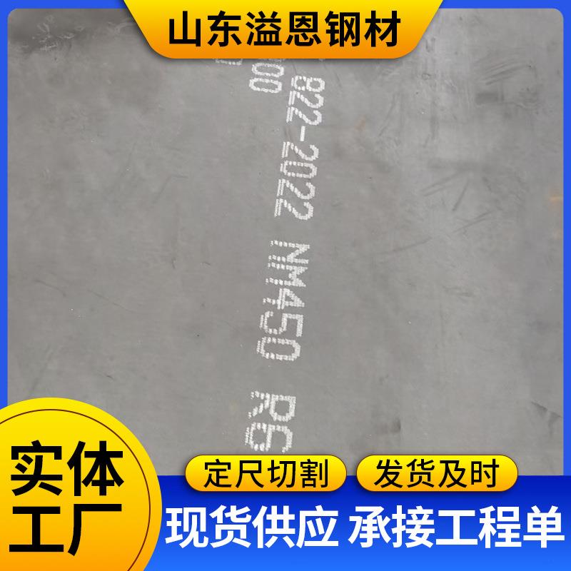 高强板Q460D/Q460C/Q550B/Q690D/Q690B/HG785厂家激光零切折弯