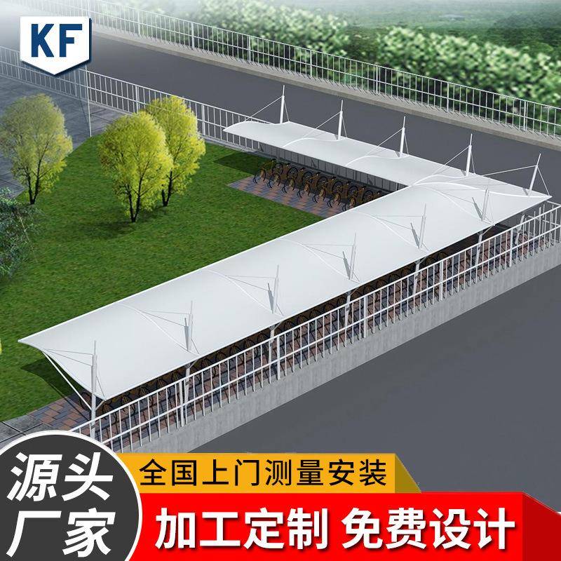 新能源充电桩停车雨棚景观棚膜结构停车棚公交车充电站车棚厂