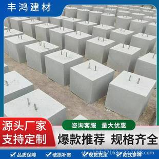 水泥光伏墩混凝土墩子屋顶太阳能发电预制支架底座避雷配重块C30