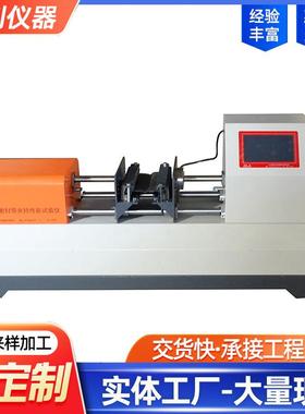 LHSL-326E伸缩缝橡胶密封带夹持性能试验机电子拉力试验机