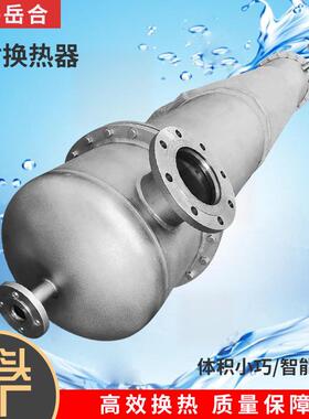 直供管壳式镍材换热器电化工耐腐蚀换热器抗应力蒙乃尔合金换热器