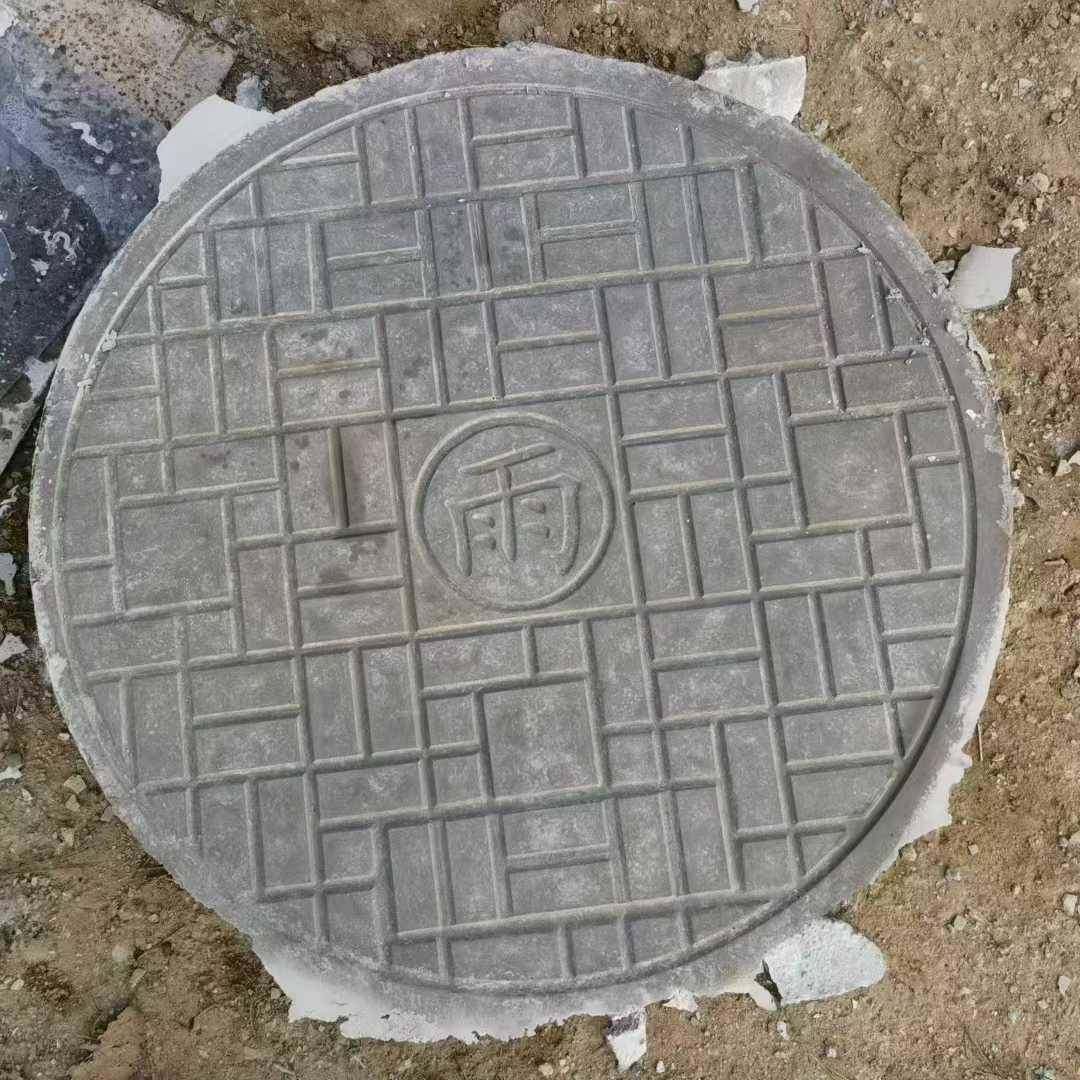 雨水盖圆形井盖水泥混凝土制品水泥预制盖板路沿石建筑施工用品,基础建材,透水混凝土,淘宝优惠券,粉丝福利购,淘宝优惠卷