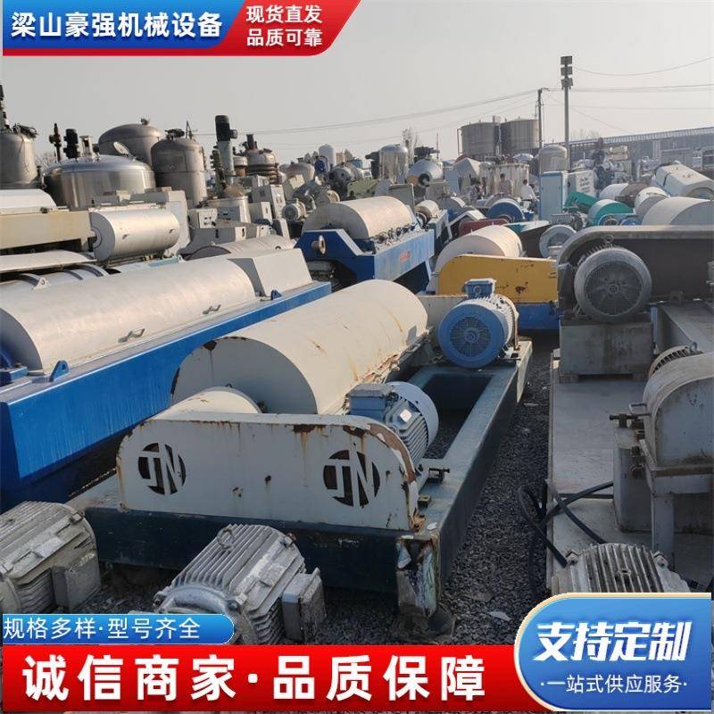 常年供应化工离心设备D4D5卧螺离心机卧式螺旋沉降离心机