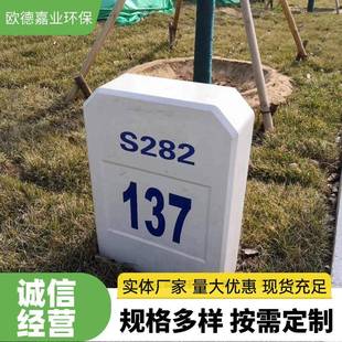 地埋式铁路光缆标志桩百米桩里程碑公路界碑柱式轮廓标警示桩