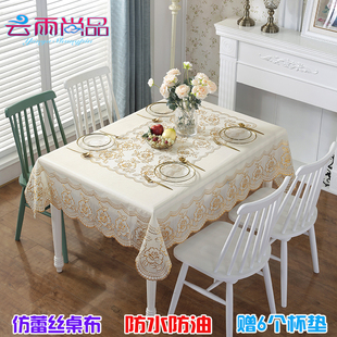 PVC椭圆形餐桌布正长方形茶几垫防水防油防烫免洗台布蕾丝家用厚