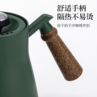 手冲咖啡壶不锈钢长嘴壶细口壶带温度计木柄防烫把手家用咖啡器具