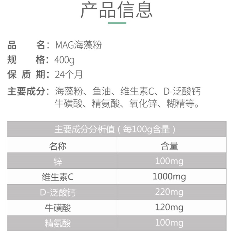 MAG鱼油卵磷脂狗狗犬美毛爆毛粉黑鼻头金毛宠物软磷脂海藻粉猫咪
