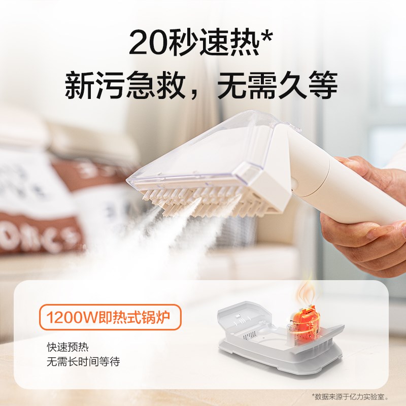 亿力家用高温高压布艺清洗机蒸汽刷吸洗地毯机沙发床垫清洁机