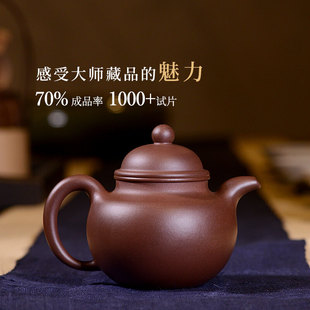 宜兴紫砂壶纯全手工实用紫泥泡茶家用茶壶茶具财源滚滚 百年利永