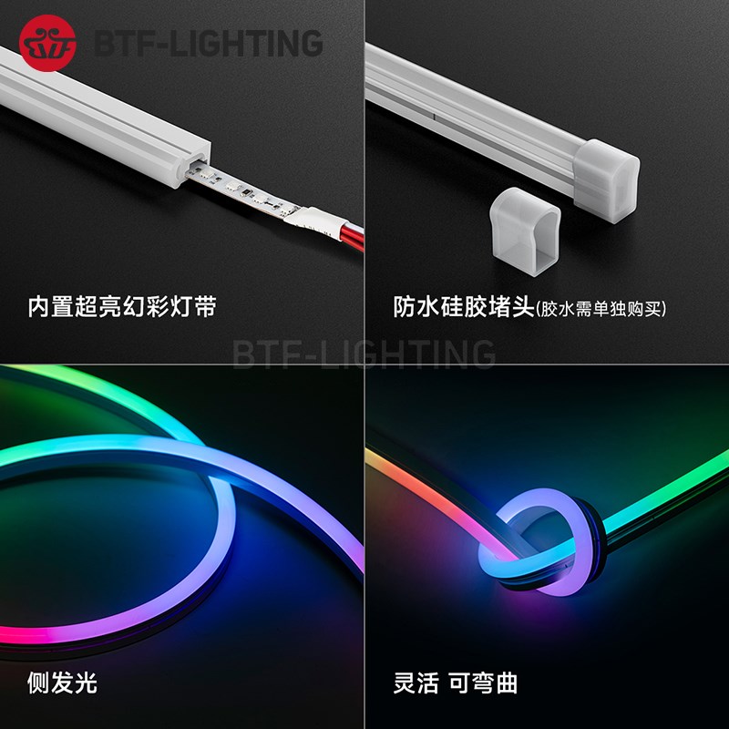 led柔性T0817霓虹灯幻彩软灯条可编程24V2811RGB全彩跑马流水灯带