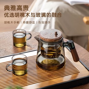 飘逸杯玻璃泡茶壶耐高温茶水分离杯家用泡茶神器茶具套装