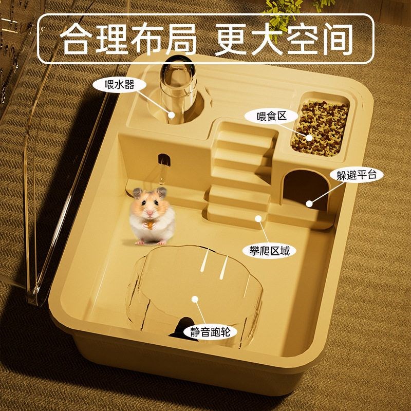 仓鼠笼金丝熊笼子大空间亚克力仓鼠笼子外带豪华宠物用品紫仓三线