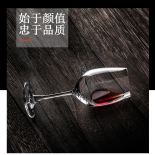 家用红酒杯套装 6只无铅水晶高脚杯 葡萄酒杯高脚杯酒具套装