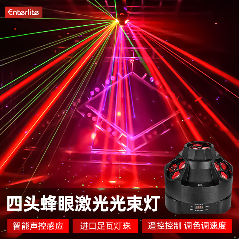 舞台灯光旋转灯酒吧蹦迪光束灯七彩旋转爆闪灯声控家庭ktv氛围灯