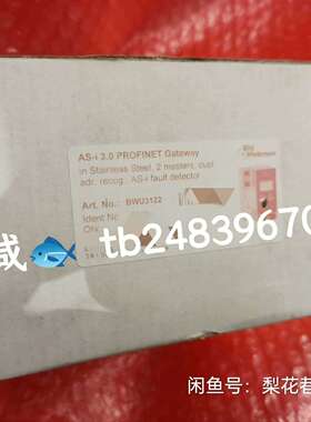 议价BWU3122 必威网关，全新原装正品，现货供应，欢迎咨议价