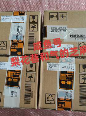 议价X20CM0985-1 贝加莱控制器全新原装正品，欢迎咨议价