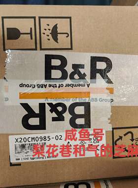 议价X20CM0985-02 贝加莱控制器全新原装正品，欢迎咨议价