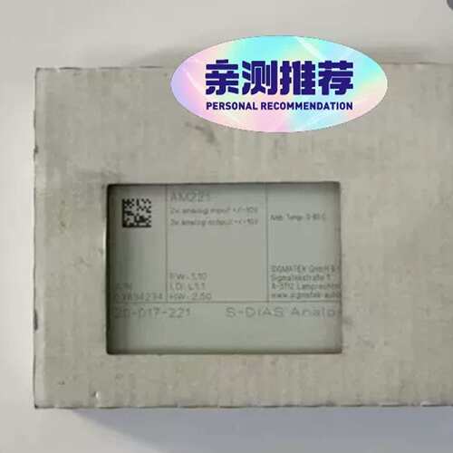 议价SIGMATEK西格玛泰克模块AM221原装20-017-2议价