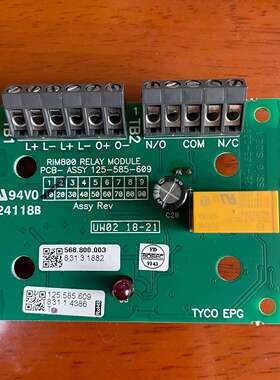议价TYCO DIM800 RELAY MODULE 125-5议价