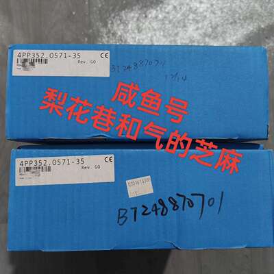 议价4PP352.0571-75贝加莱控制器全新原装正品，欢迎咨议价