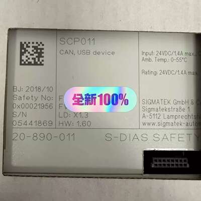 议价SIGMATEK西格玛泰克模块SCP011 原装20-890议价