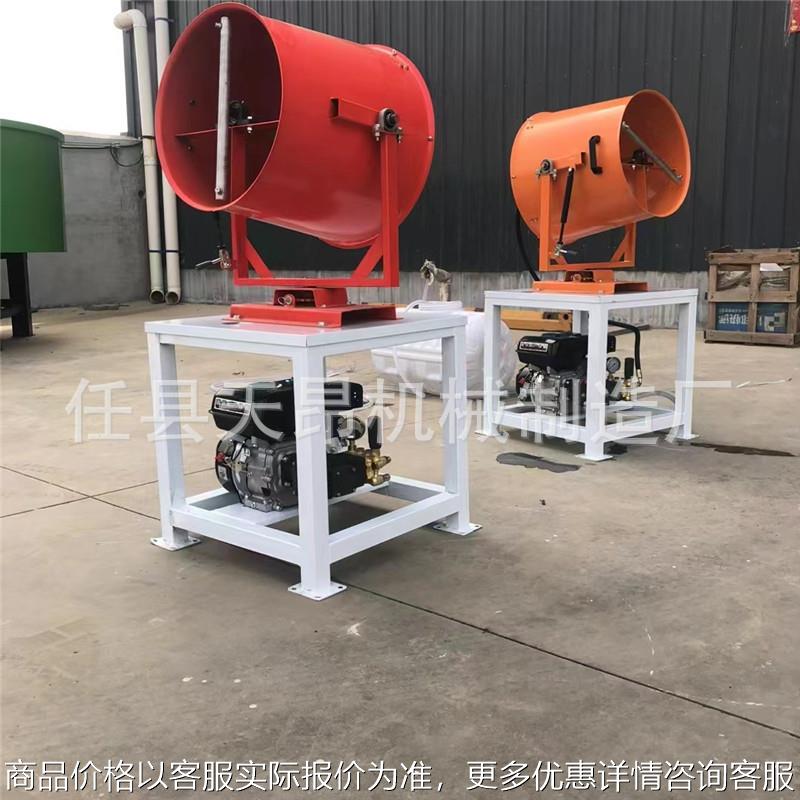 新款车载雾炮机不锈钢汽油柴油喷雾机无动力雾炮机现货