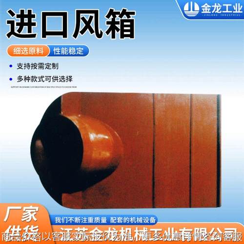 风箱烟风道90度风机 烟风煤粉风机风箱 烟风道风箱