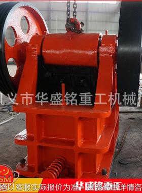 新型鄂式破碎机 800106 厂家直供花岗岩铁矿石粉碎机生产