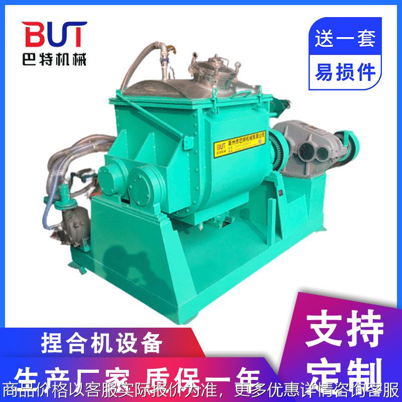 供应轻粘土捏合机捏炼机捏练机 沥青丁基胶 实验热熔胶捏合机