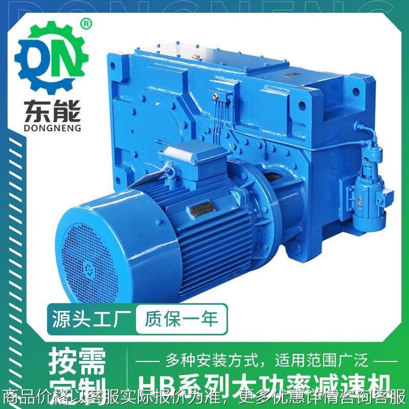 大功率减速齿轮箱 35-22卧式油泵水冷大扭矩大马力齿轮减速机,五金/工具,减速器,淘宝优惠券,粉丝福利购,淘宝优惠卷