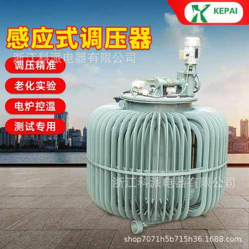 电机调试三相感应调压器TSJA-100KVA电力变压器测试电动油浸调压