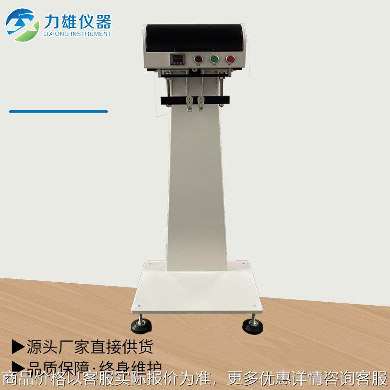 提袋疲劳试验机朔料袋提袋测试机提吊劳损测试机全自动耐用