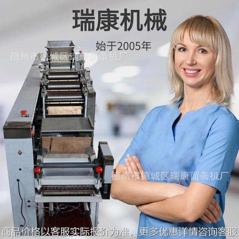 鲜面店用全自动馄饨皮机多功能面条机饺子皮机食品厂鲜面条生产线
