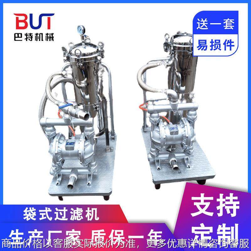厂家出售304不锈钢多袋分离式过滤机 涂料油漆色浆油墨液体过滤器,清洗/食品/商业设备,酿酒设备,淘宝优惠券,粉丝福利购,淘宝优惠卷
