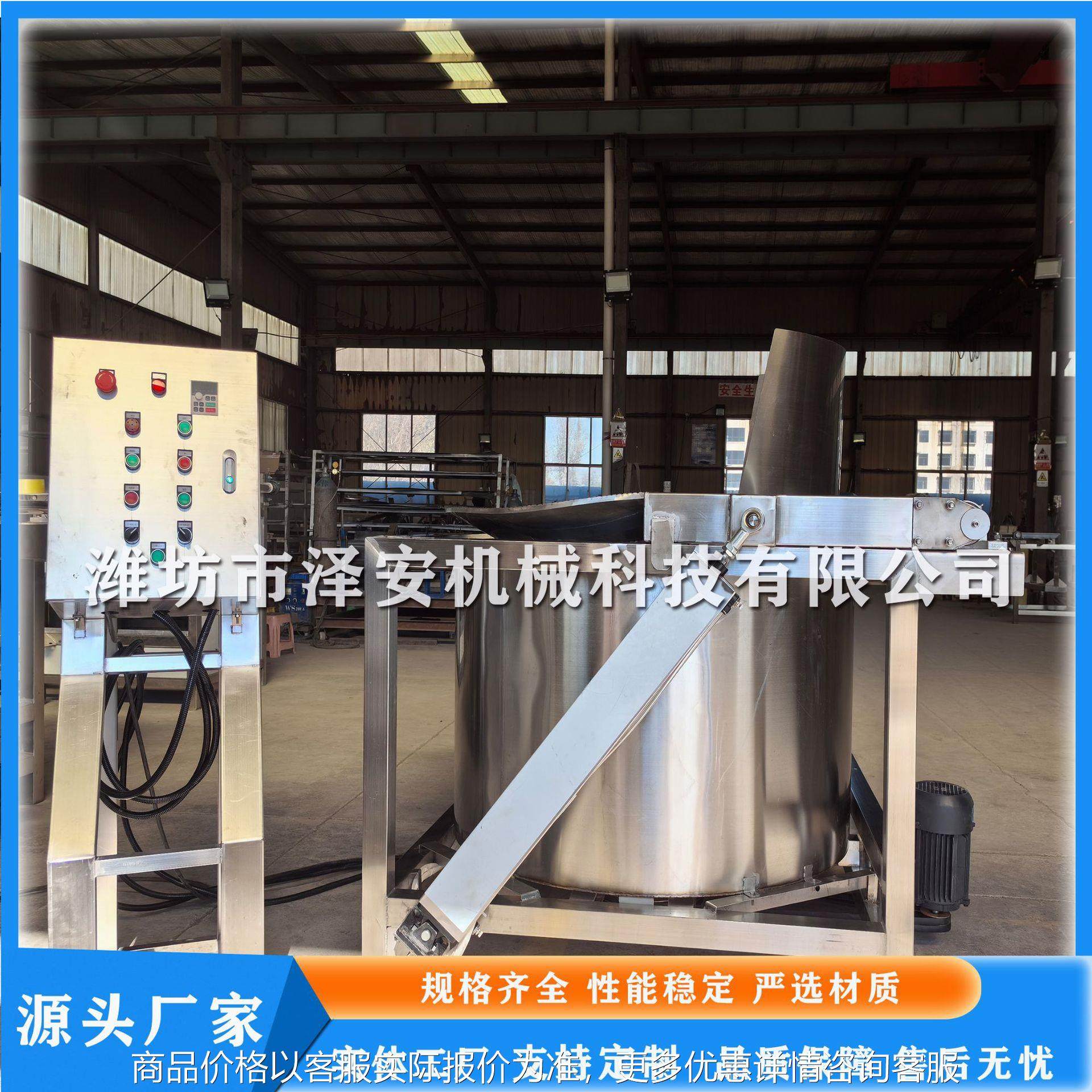 不锈钢脱油机 麻辣花生脱油机 油炸蚕豆甩油机 高速甩油机,工业油品/胶粘/化学/实验室用品,离心机,淘宝优惠券,粉丝福利购,淘宝优惠卷