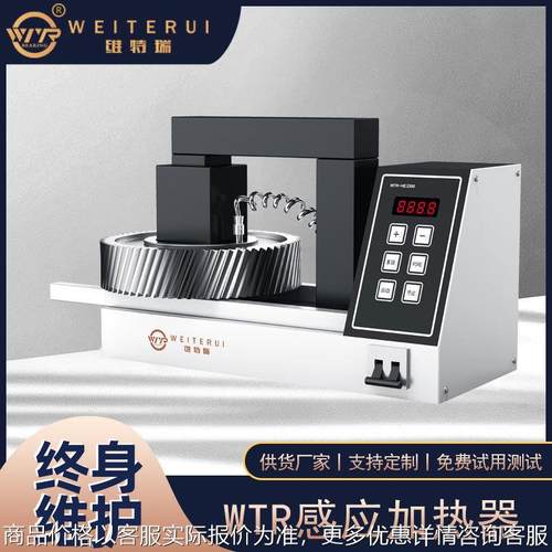 轴承加热器工业 -3600轴承加热器50-250 便携式法兰加热器