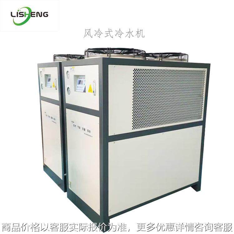 厂家直销小型工业冷水机 风冷式 冰水机 注塑磨具高频焊接 专用,清洗/食品/商业设备,冷水机,淘宝优惠券,粉丝福利购,淘宝优惠卷